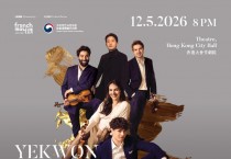 [홍콩공연] 한국인 최초 반 클라이번 우승자 선우예권, '프랑스 메이'서 화려한 선율 선사