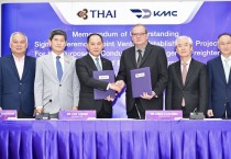 타이항공과 캔자스 모디피케이션 센터, B777-300ER 여객기 화물기 개조 사업 관련 MOU 체결