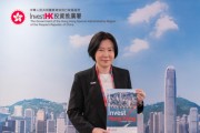 홍콩, 2024년 외국인 직접 투자 기록 경신