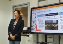 홍콩한인회 장학위원회, '장학재단' 설립 추진 고려중