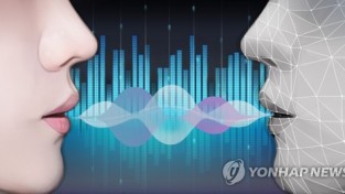 홍콩 금융사 직원, 딥페이크에 속아 340억원 송금
