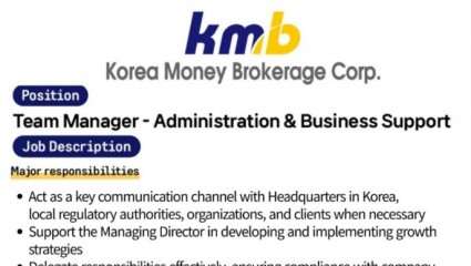 [채용공고] kmb (Korea Money Brokerage Corp.) 팀매니저 Team Manager