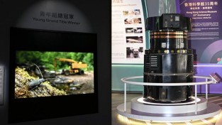 [홍콩뉴스] 홍콩 과학 박물관 35주년... 첫 로봇부터 SF 영화제까지 볼거리 풍성
