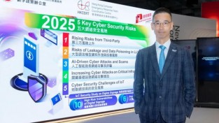 2024년 홍콩, 사상 최대 피싱 사기 피해 발생
