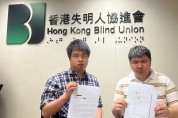 홍콩 익스프레스, 비행기에서 쫓겨난 시각장애인 2명에 사과