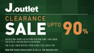 尖沙咀名牌 Outlets J.OUTLET 限時震撼優惠 低至 1 折（高達 90% OFF）