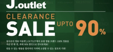 尖沙咀名牌 Outlets J.OUTLET 限時震撼優惠 低至 1 折（高達 …