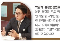 [홍콩칼럼] AI 시대 STEM은 지고 인문학이 뜨는 이유 - 박완기 홍콩법정변호사
