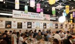"최고 품질의 충남 한우, 홍콩 식탁을 …