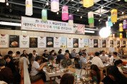"최고 품질의 충남 한우, 홍콩 식탁을 사로잡다"… 한인홍·토바우, 프리미엄 한우 발골·해체 시연회 성황리 개최