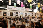 "최고 품질의 충남 한우, 홍콩 식탁을 사로잡다"… 한인홍·토바우, 프리미엄 한우 발골·해체 시연회 성황리 개최