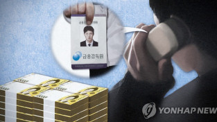 재외동포 속여 123억 가로챈 캄보디아 보이스피싱 일당 검거
