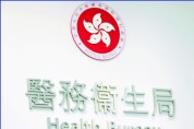 홍콩 의료비 15% 급증 2,840억 홍콩달러 기록.. 1인당 38,000홍콩달러 육박