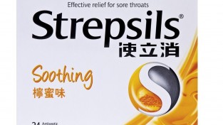 [이흥수 약사의 건강칼럼] 홍콩인들이 즐겨찾는 목캔디 - 연하우통(潤喉糖)