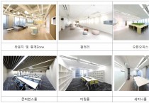 재외동포웰컴센터·한인비즈니스센터 10월 18일 개소..컨퍼런스룸·세미나룸·갤러리·라운지 등 다양한 내부 시설 조성