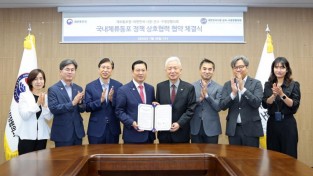 재외동포청, 지방정부와 국내 체류 동포 지원 협력 강화한다