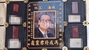 홍콩 묘지 설립자 유골 도난 사건, 몸값 100만 달러 요구