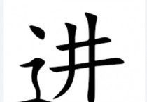 [홍콩 생활을 위한 필수 중국어] 방향 보어