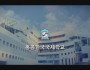 [홍콩학교 입학 안내 - 제1탄] 홍콩한국국제학교(KIS) 한국과정…