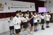 홍콩한국국제학교 2023 중국어말하기대회 개최