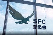 [홍콩증시] 홍콩 비상장 투자 상품 매출 9.9조 달러 찍고 최고 기록 경신