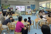 미리 만나는 즐거운 유치원 생활... KIS 오픈데이로 미래 학생들과 소통