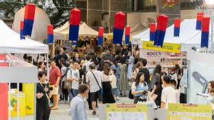 한인소식 2023-11- 15 한국문화원, 홍콩에서 즐기는 '한국광장' 개최