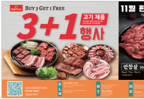 [신세계식품] 11월 한정 할인 혜택 확인하기