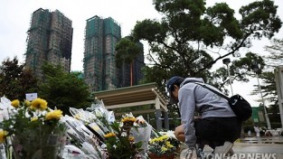 "화재 참사로 정부 증오 선동"…홍콩 정부, 2명 추가 체포