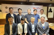 민주평화통일자문회의 홍콩지회 제20기 해단식.. 송세용 신임 지회장 임명