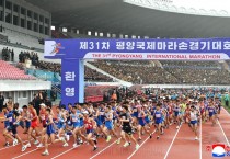 벌써 내년 평양마라톤 참가 모집…여행사 "얼리버드 50% 할인"