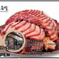 [미쓰족발] TST지점 5월 8일 오픈
