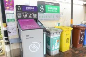 홍콩, 2년 내 공공주택 블록마다 스마트 음식물 쓰레기통 설치 계획