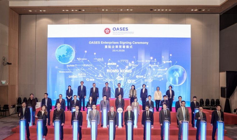 [홍콩뉴스] "글로벌 공룡들이 몰려온다" 화이자·디디 등 22개 전략 기업 홍콩행 확정