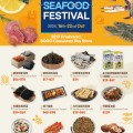 [엘라이아] KOREAN SEAFOOD FESTIVAL 24.10.16~22일