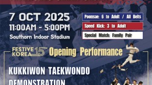 한국10월문화제 15주년 개막행사로 『제1회 총영사배 태권도 대회』 와 『국기원 태권도 시범단 공연』 개최