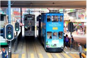 [이승권 원장의 생활칼럼] 교통 수단을 넘어, 홍콩 트램 즐기기