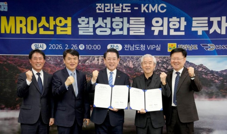 미국 전문기업 KMC, 무안공항에 화물기 조립라인 구축키로