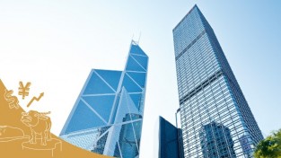 [코트라 정보] 2023년 홍콩 시정연설을 통해 본 향후 정책 방향(1)