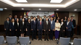 제22기 민주평화통일 자문회의 홍콩지회 출범 - 신용훈 지회장외 25명 임명