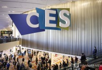 中기업, 무더기로 CES 참석 못하나…"美, 대규모 비자발급 거부"