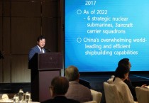 주홍콩총영사관 · 민주평통 2024 한반도 평화포럼 개최