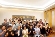 홍콩한인회, 한인유학생총연합회 9기 회장단 상견례