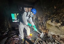 “일부 재로 변한 시신…온전히 회복하기 어려워”