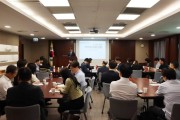 주홍콩총영사관, 2026년 제1차 기업지원협의회 세미나 개최