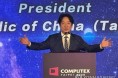 FT "트럼프, 대만 총통 뉴욕 경유 불허"…美中 정상회담 의식?