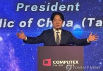 FT "트럼프, 대만 총통 뉴욕 경유 불허"…美中 정상회담 의식?