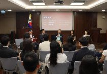 [홍콩한인] 주홍콩총영사관, 홍콩 한인 법조계 취업지원 및 커리어 멘토링 개최