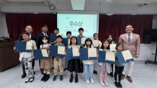 홍콩한국토요학교 2024 글짓기 시상식 열어