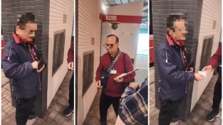 버스 기사, 버스 터미널에서 흡연해 1,500달러 벌금 처벌
